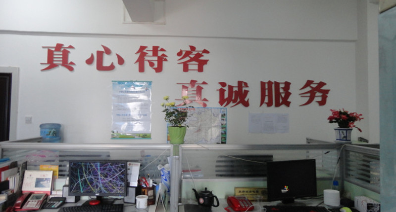 貴陽(yáng)會(huì)議公司上半年業(yè)務(wù)報(bào)告會(huì)