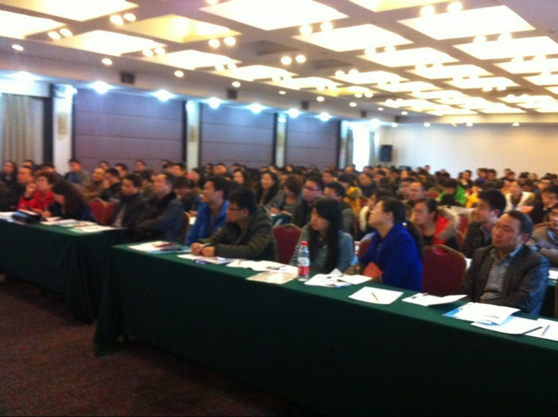 2014年全國(guó)著名班主任成功經(jīng)驗(yàn)報(bào)告會(huì)暨全國(guó)中小學(xué)班主任工作高峰論壇