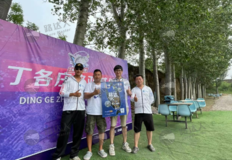 北京房山丁各莊路亞基地