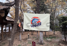 北京通州皇家路亞基地