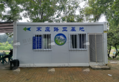 北京通州宋莊路亞基地